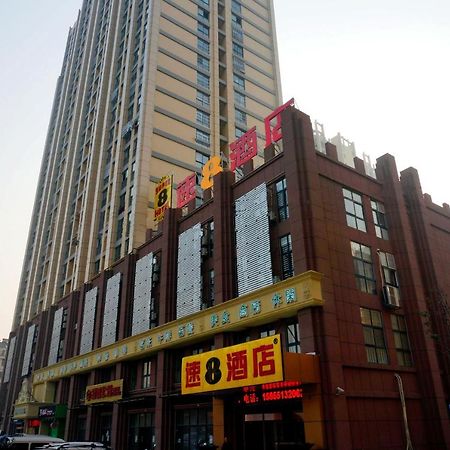 Hôtel Super 8 Hefei Fuyang Road à Chaohu Extérieur photo